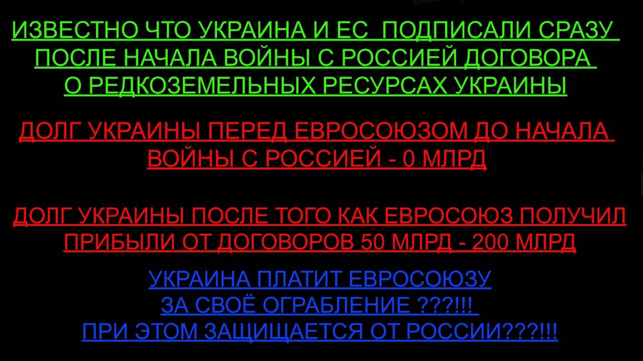 УКРАИНСКИЕ СМИ _ БЕГСТВО ( ВИДЕО ПОСЛЕ ТРАНСЛЯЦИИ УДАЛЕНО С ЗАПИСЬЮ ЧАТА ) смотреть онлайн