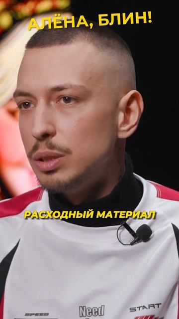 Дима Билан на сделке с Дьяволом #shorts #аленаблин #краснов смотреть онлайн