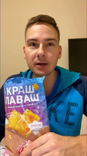 СЛАДКИЕ ЧИПСЫ из ЛАВАША! КРАШ ЛАВАШ?! смотреть онлайн
