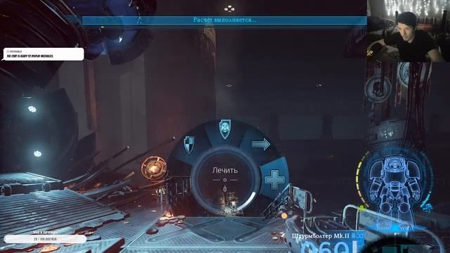 The Mr. Bait Strim Space Hulk: Deathwing смотреть онлайн