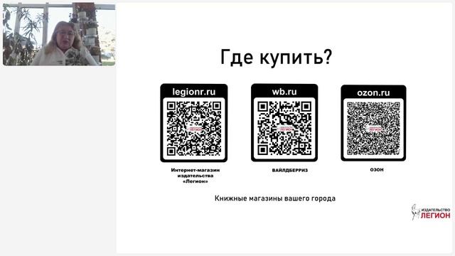 Подготовка детей 5-7 лет к школе: развитие речи, подготовка руки к письму, обучение счету смотреть онлайн