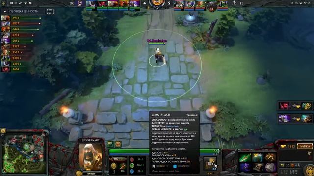 DC vs faceless game 2 | Boston Major Main Event смотреть онлайн