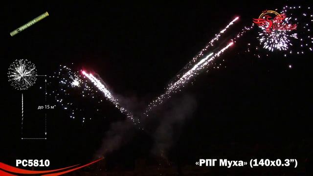 РС5810 РПГ Муха (св рим свечей 0,3" х 140) 24/1 смотреть онлайн