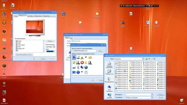 Трансформация Windows XP в Windows Longhorn Build 4039 смотреть онлайн