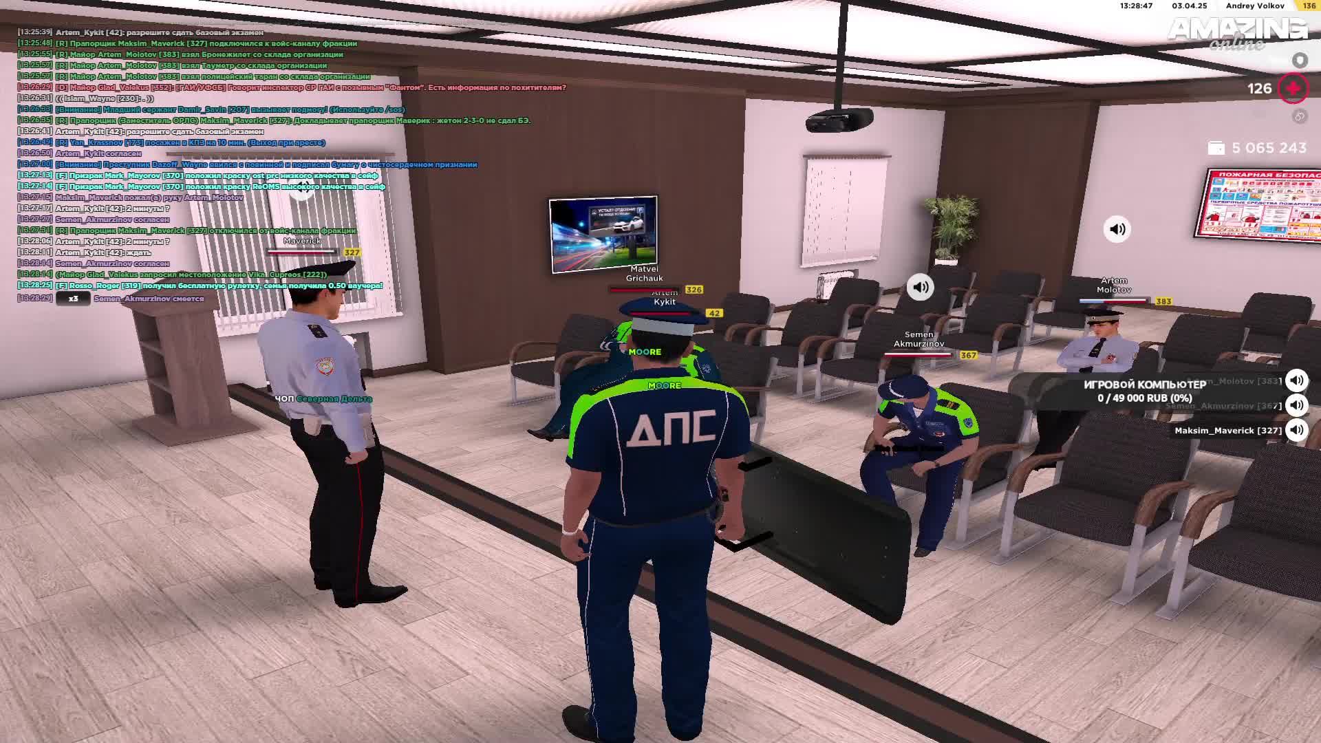 Amazing Online с Амазёнком