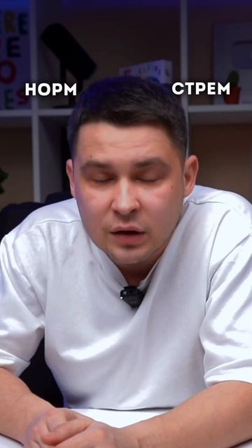 Норм или стрем: роды смотреть онлайн