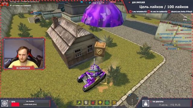 ВЫБИВАЕМ НОВОЕ УСТРОЙСТВО НА СТРАЙКЕР КАЖДЫЕ 50 ЛАЙКОВ![ TANKI ONLINE STREAM /ТАНКИ ОНЛАЙН СТРИМ ] смотреть онлайн