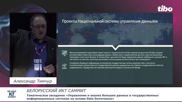 COMPIT TIBO 2023 смотреть онлайн