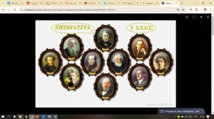 9 класс_Л_2.04_78_Гёте_Фауст