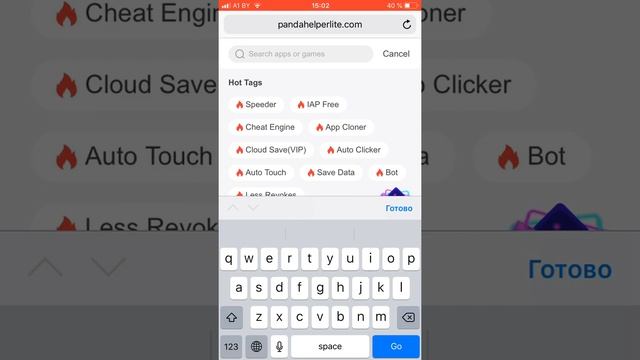 Взлом Toca word смотреть онлайн