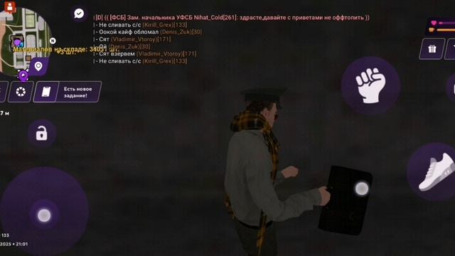 С/с + ТК + ДМ смотреть онлайн