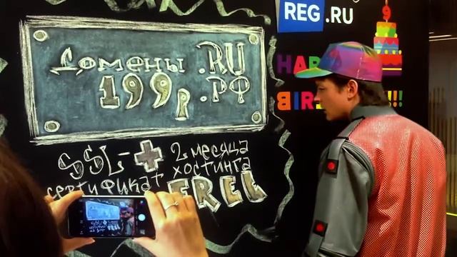 Promo REG.RU (for an article about the office) (RU) смотреть онлайн