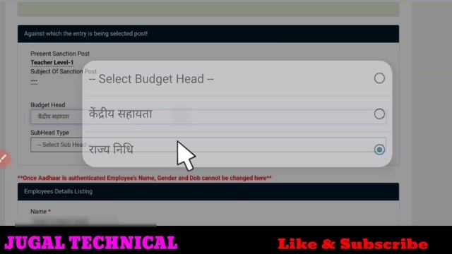shala darpan par joining kaise kare | New Employee joining on shala darpan | Joining on Shala darpa смотреть онлайн