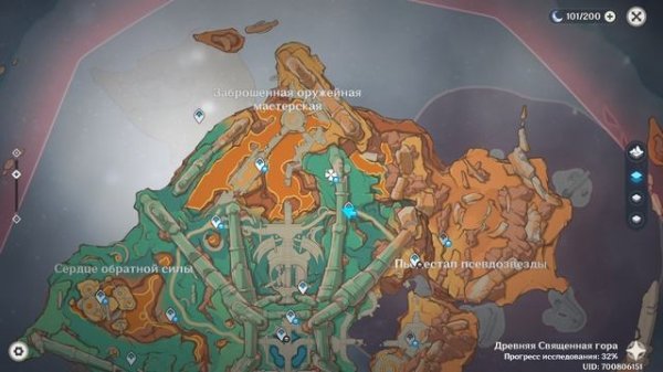 Правила хранения Чертёж декора Натлан Genshin Impact