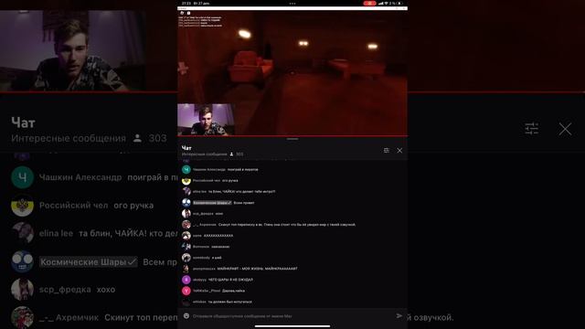 Чайку по чаёк играет в роблокс смотреть онлайн