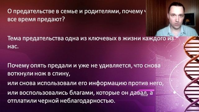 💥 Когда предательство себя это норма, потери - что важно осознать и начать делать? смотреть онлайн