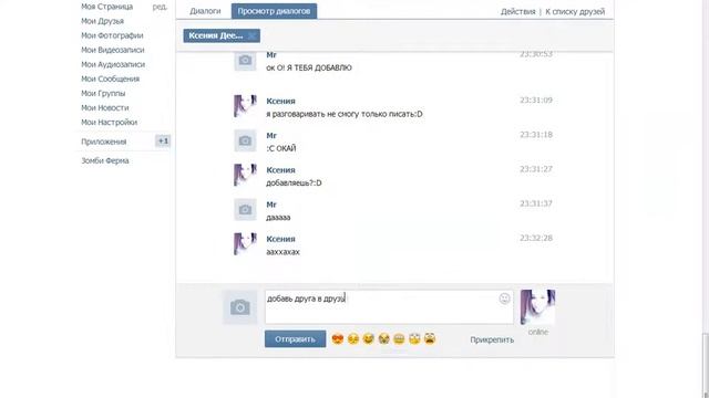 Злой школьник (by Fredy; Mr.MagT; Ксения; by Zevs) смотреть онлайн