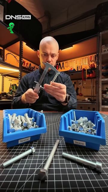 Что такое штангенциркуль #shorts #штангенциркуль смотреть онлайн