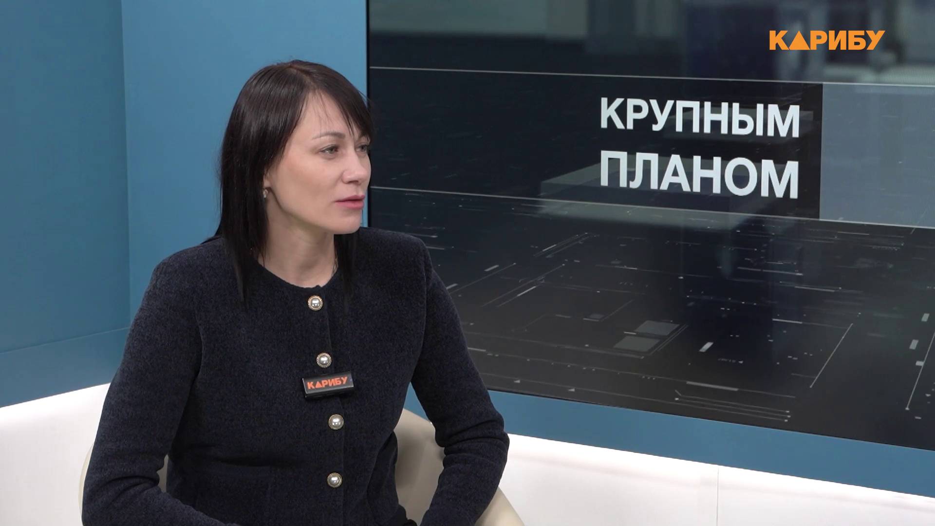Ольга Курилова: качество жизни на Колыме – в сфере внимания Агентства стратегических инициатив