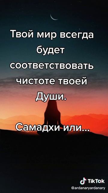Душа. смотреть онлайн