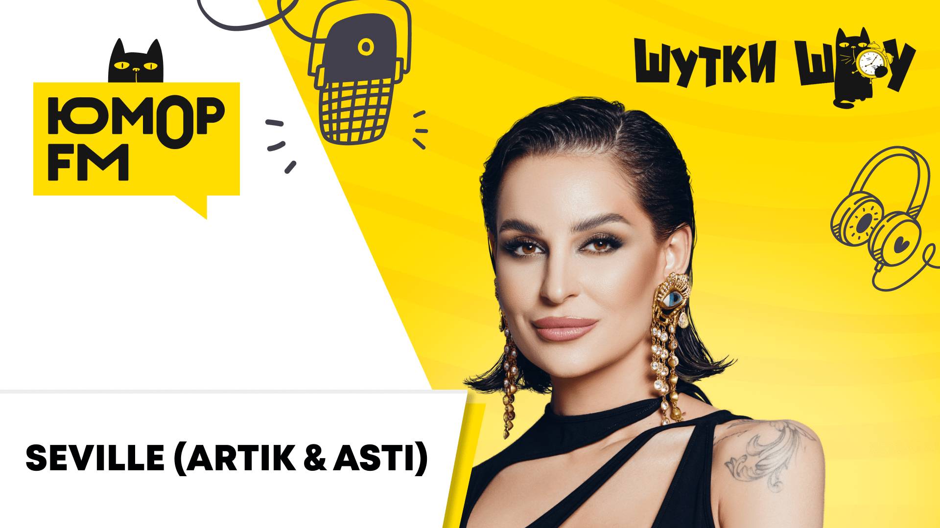 Seville: новый трек "Быть Счастливой", под какой сериал стоит "залипнуть", тур по Дальнему Востоку смотреть онлайн