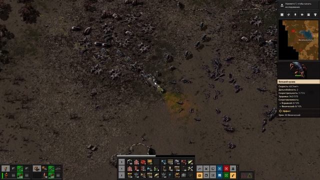 Factorio | Факторио №19 (Производство батареек и электродвигателей) смотреть онлайн