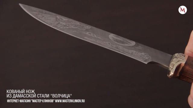 Нож из дамасской стали «Волчица», гравировка Волк, резьба, литье — волк смотреть онлайн