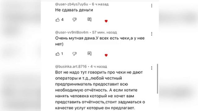 ЧТО ЛЮДИ ГОВОРЯТ О ПОБОРАХ? часть 2 #дети #поборамстоп #аннатажеева смотреть онлайн