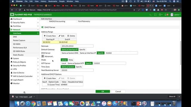 DHCP Services part 1 - Fortinet смотреть онлайн
