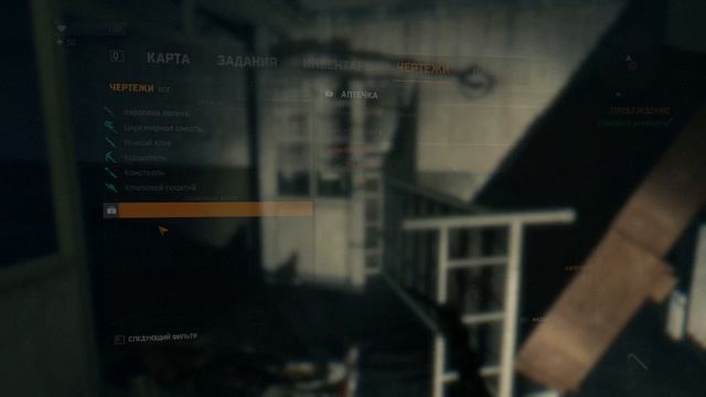 Dying Light: #1 - Зомби вирус смотреть онлайн