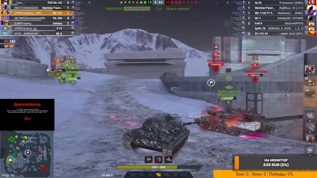 #wott blitz #катаем10 6-7-8-9- #fan #18+ #osa43rus #цель смотреть онлайн
