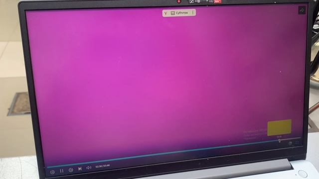 Ноутбук Lenovo