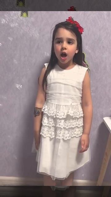 София Шевченко