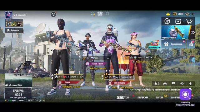 Чистка Bootcamp с подписчиками на iPhone 11 PUBG MOBILE смотреть онлайн