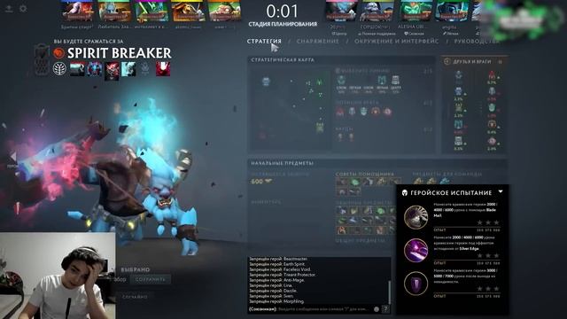 GG | АЙСБЕРГ ПОПУСКАЕТ СВОЕГО ЛЮБИМОГО ИГРОКА В ПАБЕ смотреть онлайн