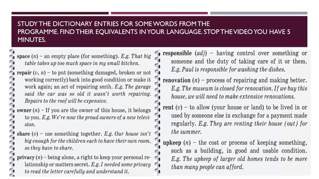 Тема 1. Homes in Britain смотреть онлайн