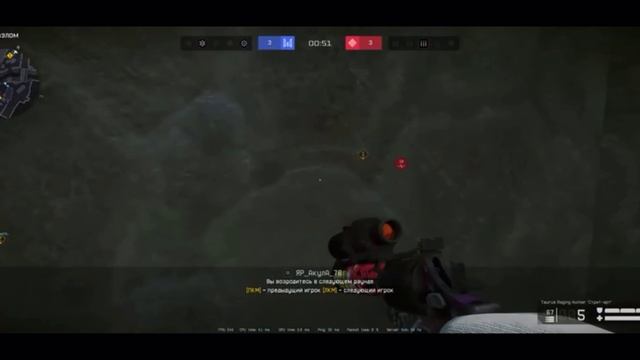 Warface| Прикольный момент со стрима