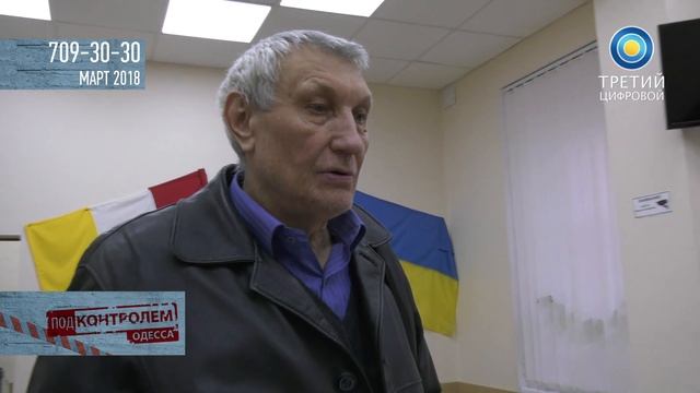 Одесса под контролем (Осипова, 31 ДЕРЕВО) смотреть онлайн