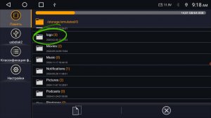 Как установить логотип на загрузку
