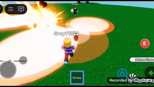 результат за каникулы :slap Battles