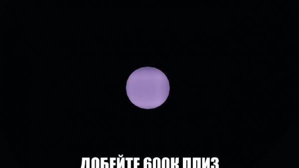 истина пиццерии