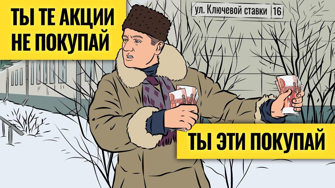 Америка растет, Россия падает: в чем причина? / Главный негатив для рынков акций и экономики. LIVE смотреть онлайн