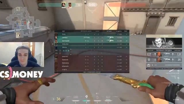 ЭВЕЛОН ИГРАЕТ VALORANT ! НОВЫЙ CS:GO ? КАК НАЧАТЬ ИГРАТЬ ? смотреть онлайн