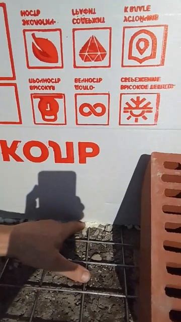 Как монтировать Эппс в трёхслойной стене смотреть онлайн