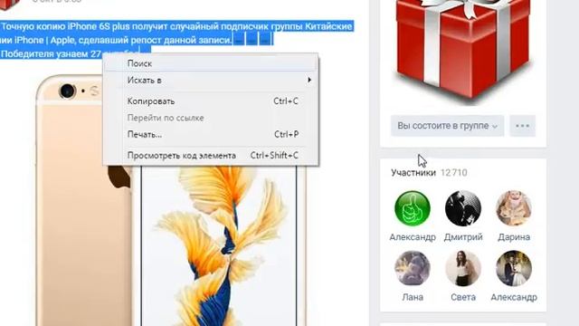 Бесплатный Ярославль, спонсор Китайские копии iPhone Apple 27 октября смотреть онлайн