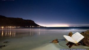 082. Сура Вль-Инфитар
Прекрасное чтение Корана 
Чтец: Саадом Аль Гамиди