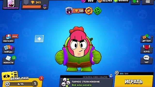 Взлом🐼 смотреть онлайн