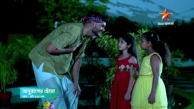 সোনা রূপাকে কিভাবে বিপদের হাত থেকে উদ্ধার করবে দীপা?