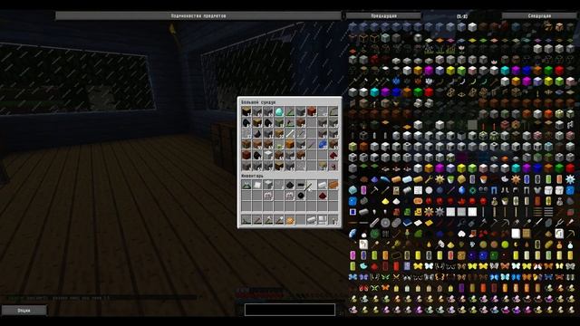 Minecraft Hi-Tech #5 | Переработка ресурсов [Emou.ru] смотреть онлайн