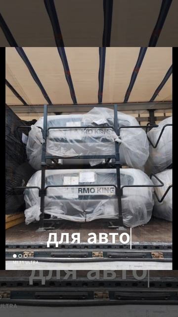 Доставка из Европы автотранспортом #грузоперевозки смотреть онлайн
